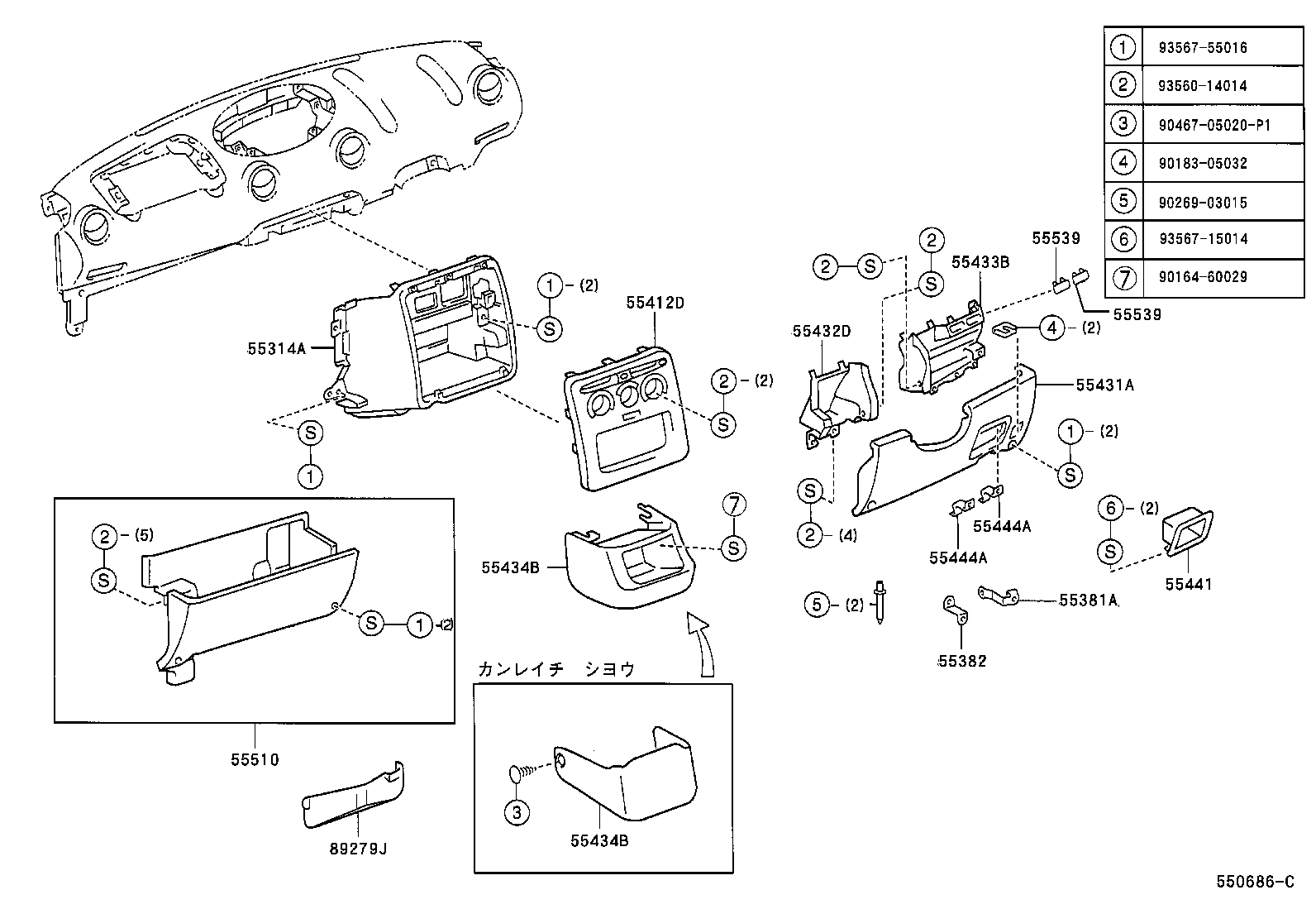 55306-52060 BRACE SUB-ASSY, INSTRUMENT PANEL, NO.1 product image