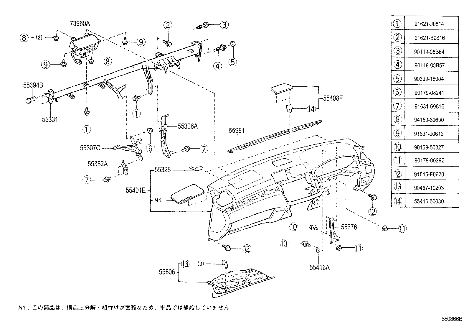 55306-51040 BRACE SUB-ASSY, INSTRUMENT PANEL, NO.1 product image
