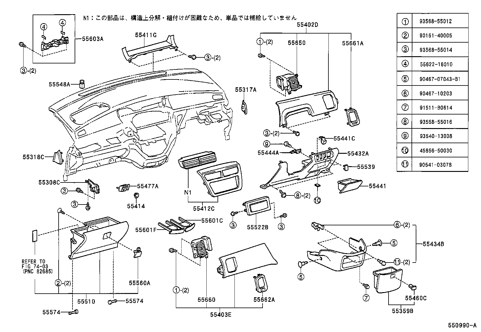55306-63010 BRACE SUB-ASSY, INSTRUMENT PANEL, NO.1 product image