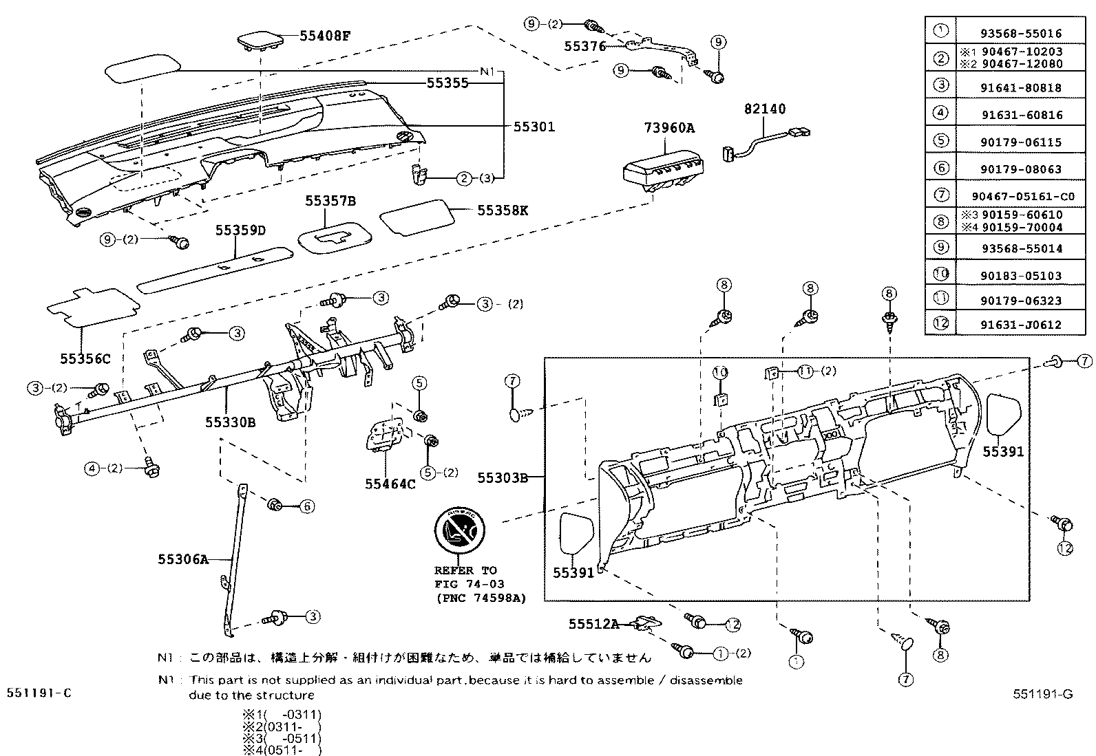 55306-47040 BRACE SUB-ASSY, INSTRUMENT PANEL, NO.1 product image