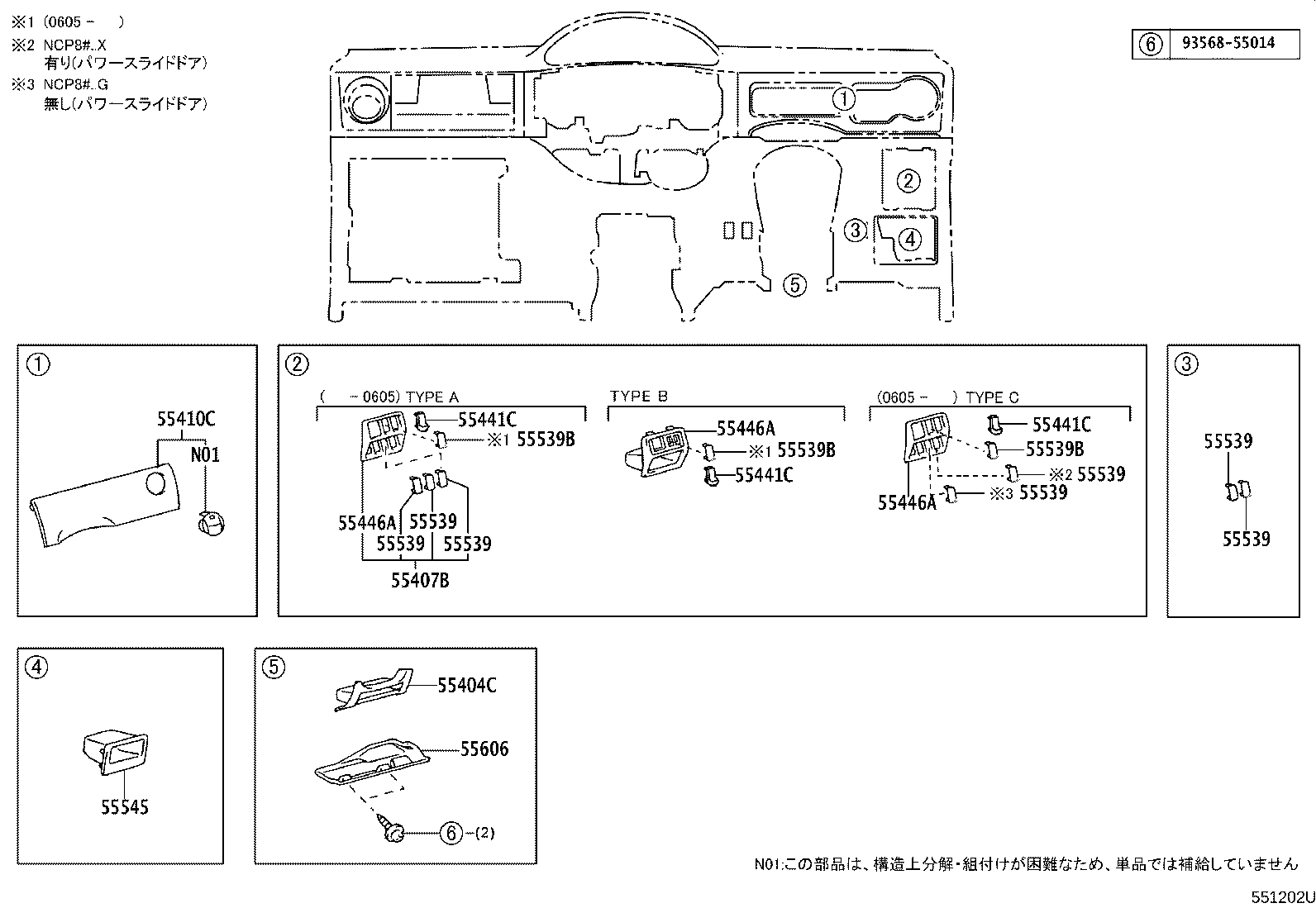 55405-52650-B0 PANEL SUB-ASSY, INSTRUMENT CLUSTER FINISH, CENTER product image