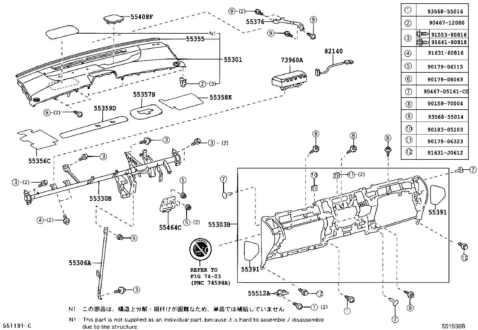 55306-47040 BRACE SUB-ASSY, INSTRUMENT PANEL, NO.1 product image