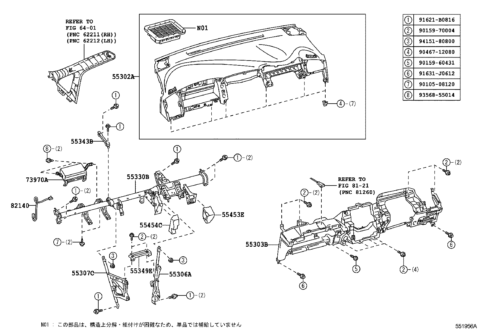 55054-72010 STOPPER SUB-ASSY, GLOVE COMPARTMENT DOOR product image