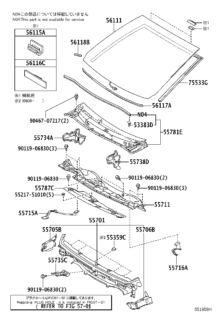 55708-72020 LOUVER SUB-ASSY, COWL TOP VENTILATOR product image