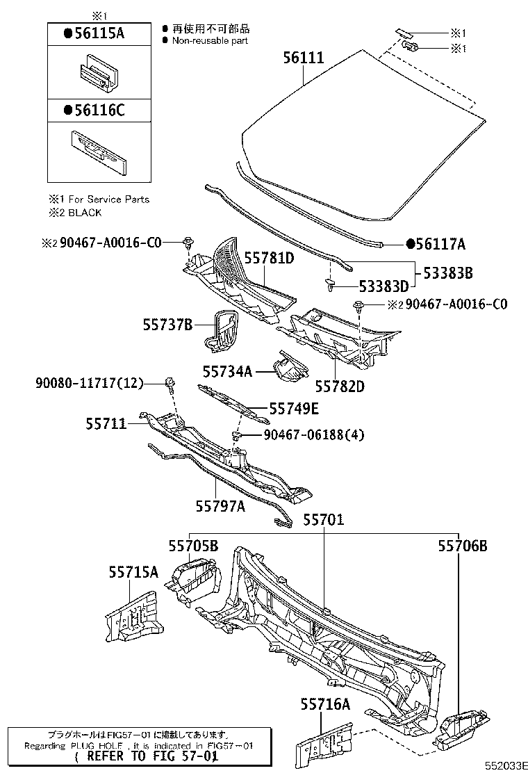 53383-02130 SEAL, HOOD TO COWL TOP product image
