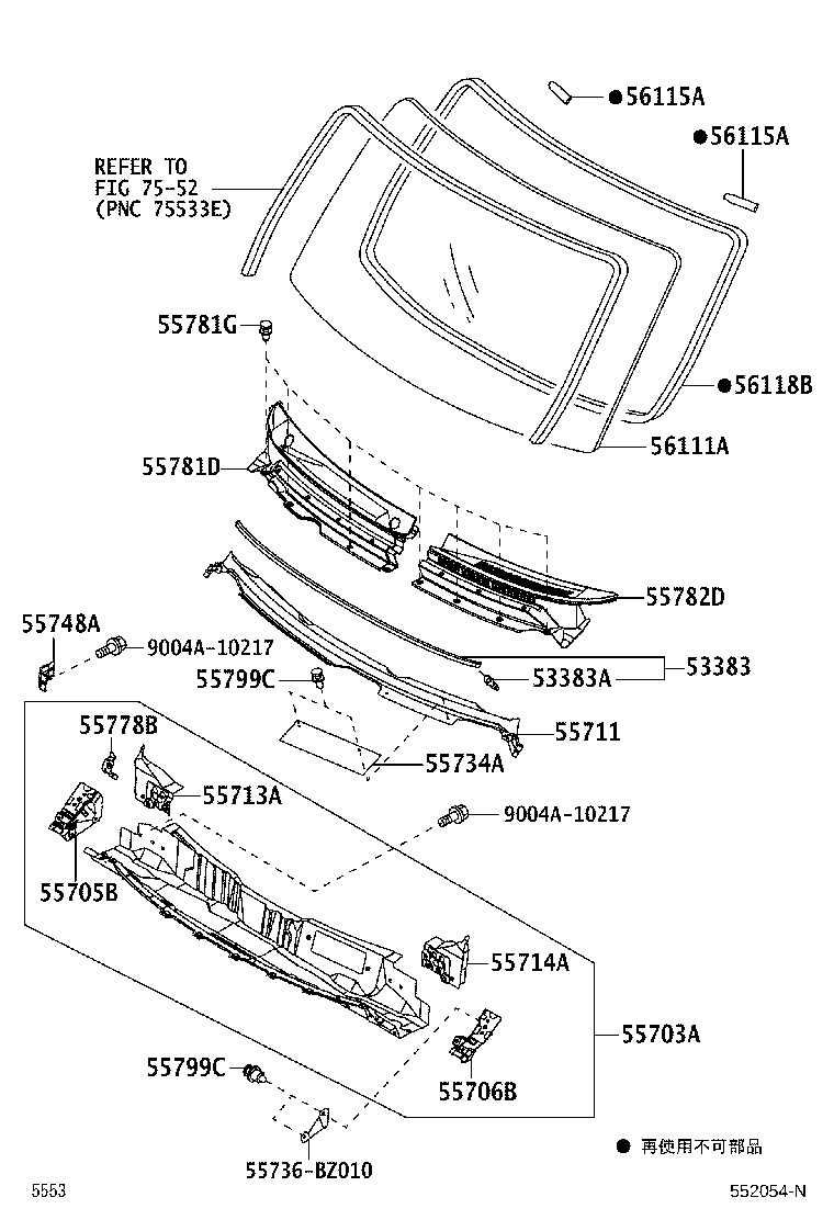 90044-67478 CLIP, COWL TOP VENTILATOR LOUVER product image