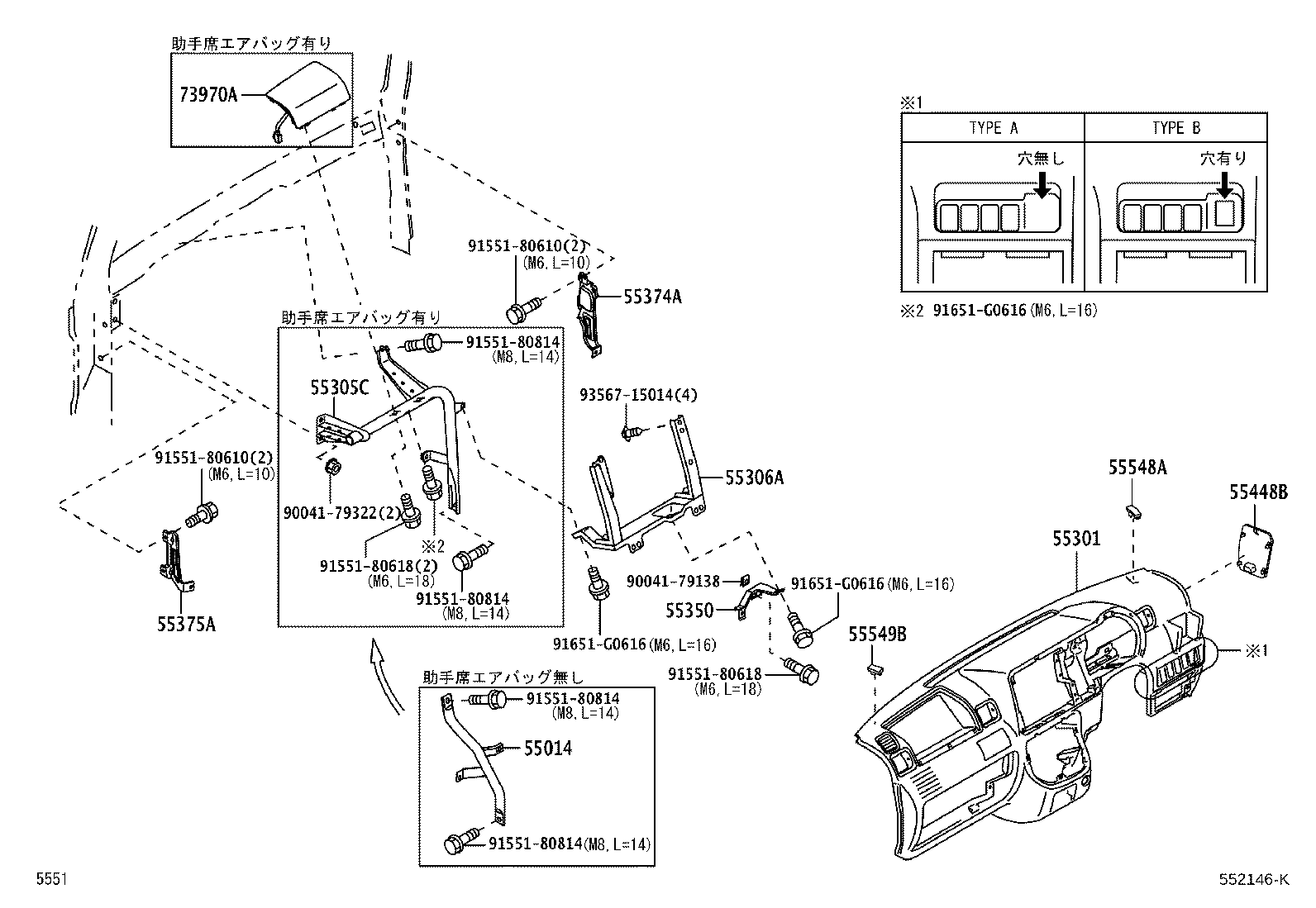 55375-B5010 BRACKET, INSTRUMENT PANEL LOWER MOUNTING, LH product image