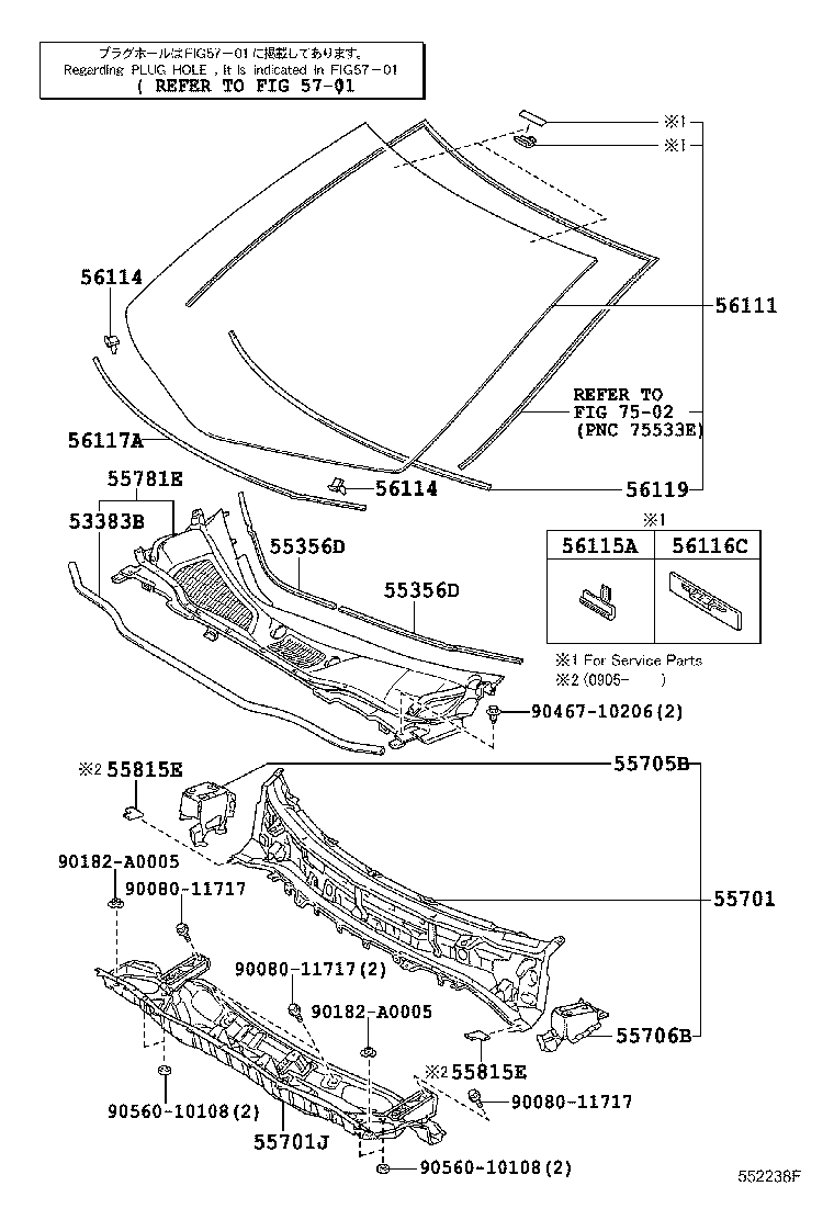 55700-0E021 PANEL SUB-ASSY, COWL product image