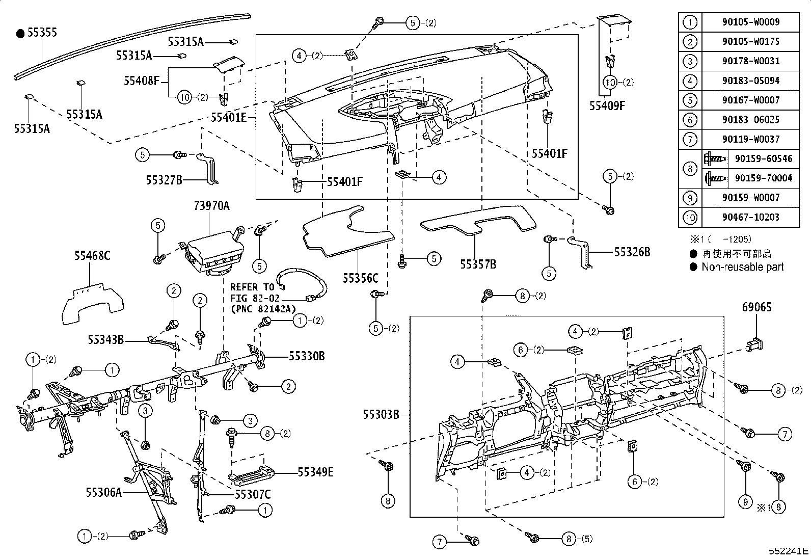 90467-12080 CLIP(FOR SAFETY PAD) product image