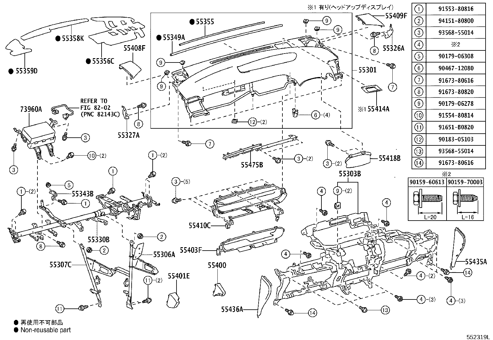 55044-47130 PANEL SUB-ASSY, INSTRUMENT PANEL FINISH, UPPER product image