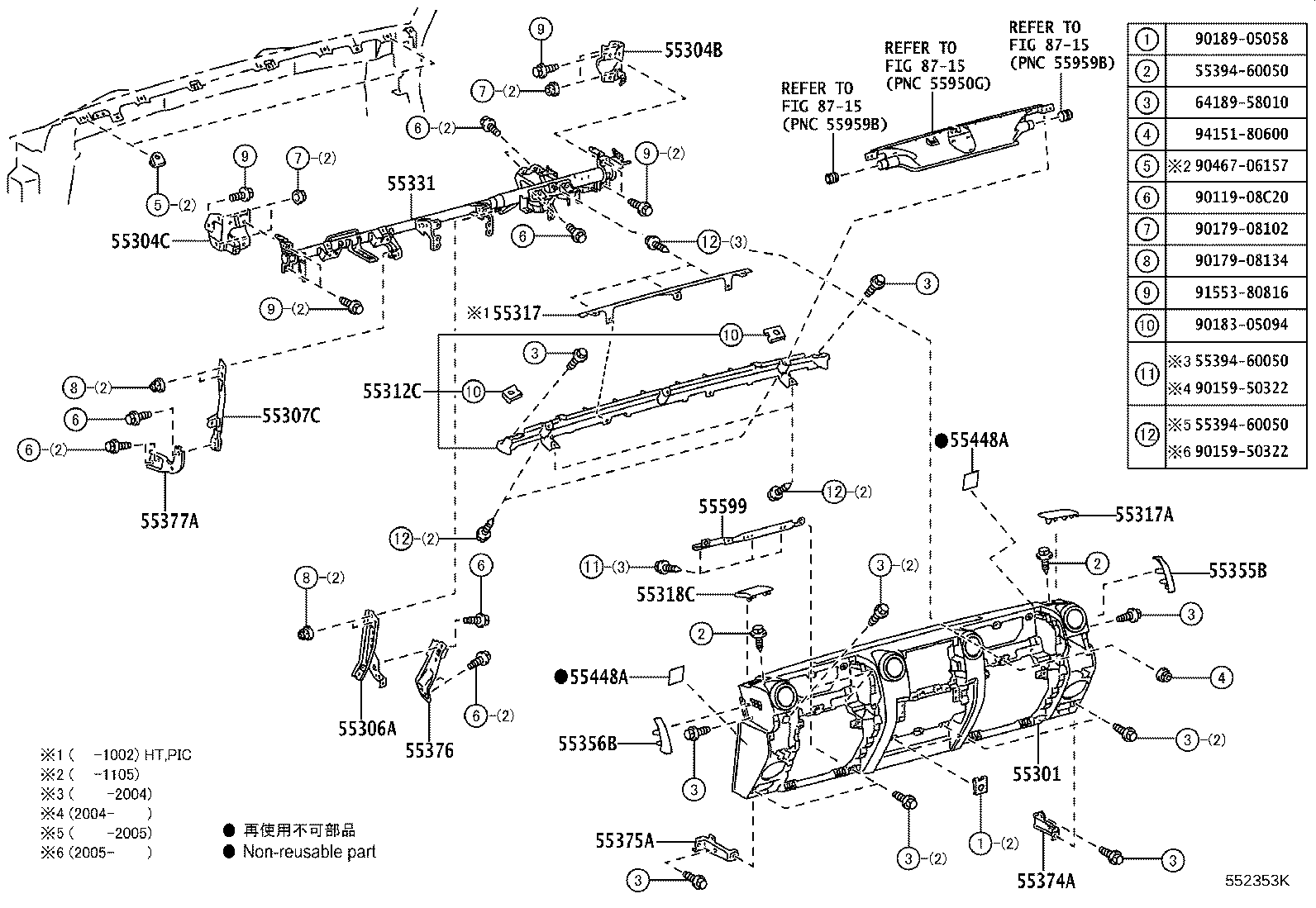 50540-60130-B0 DOOR SUB-ASSY, INSTRUMENT PANEL BOX, NO.1 product image