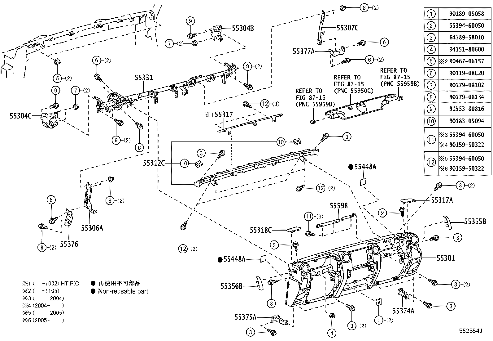 50540-60130-B0 DOOR SUB-ASSY, INSTRUMENT PANEL BOX, NO.1 product image