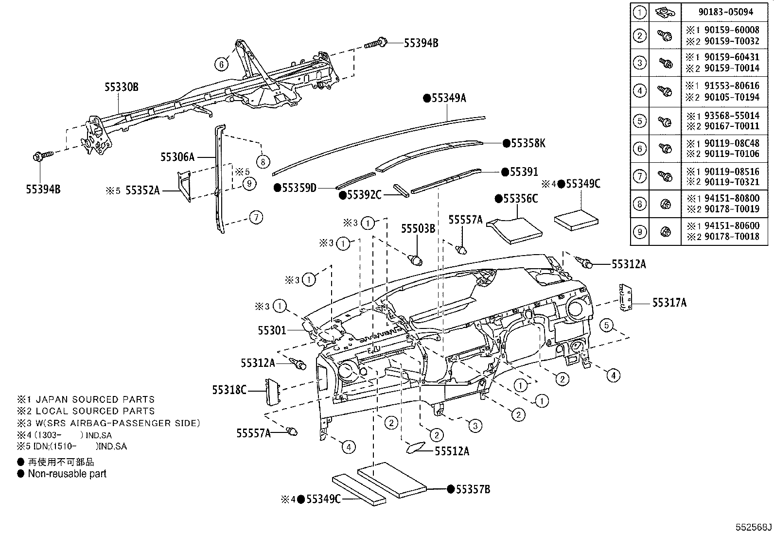 55306-0D250 BRACE SUB-ASSY, INSTRUMENT PANEL, NO.1 product image