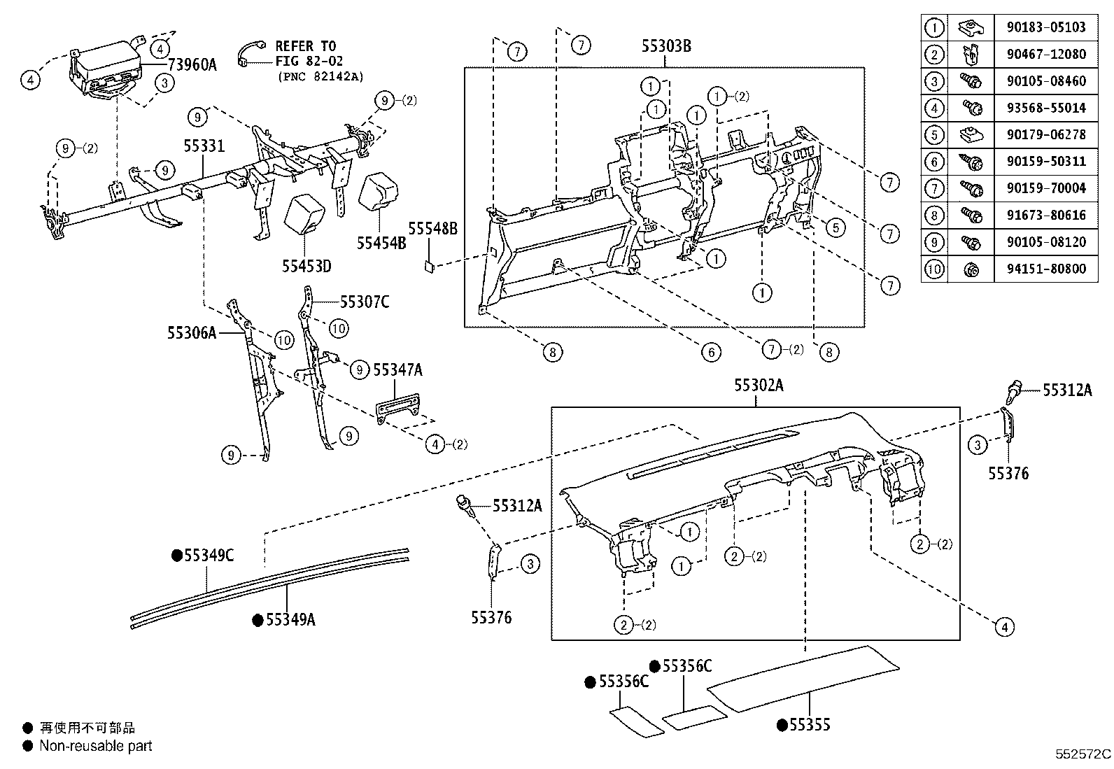 55349-52290 CUSHION, INSTRUMENT PANEL product image