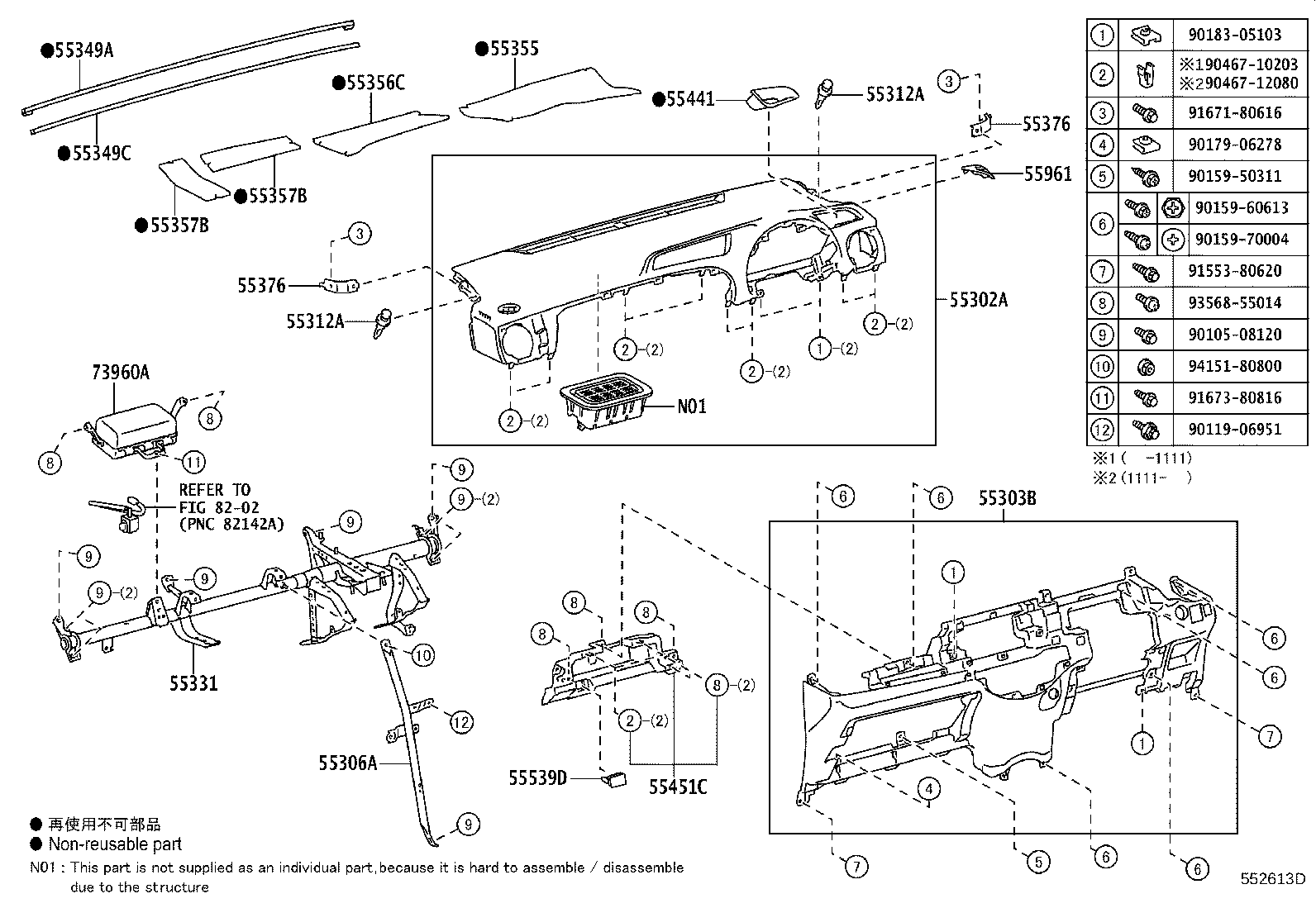 55054-52020 STOPPER SUB-ASSY, GLOVE COMPARTMENT DOOR product image