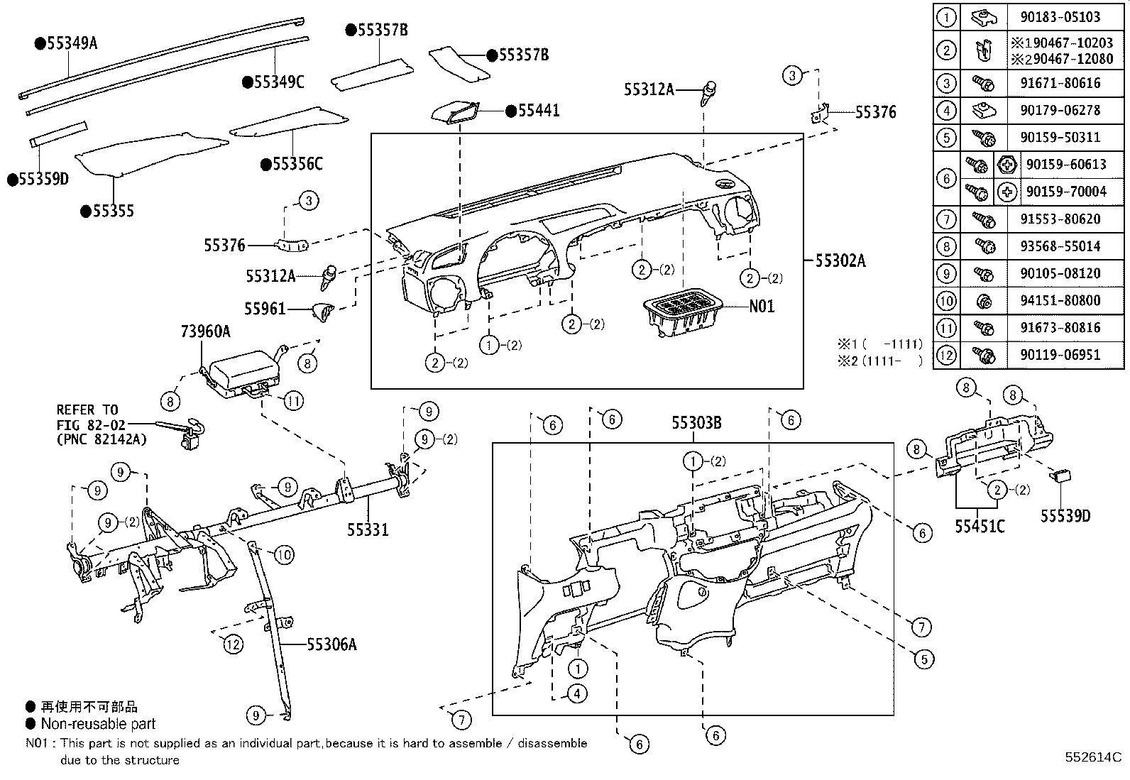 55054-52020 STOPPER SUB-ASSY, GLOVE COMPARTMENT DOOR product image
