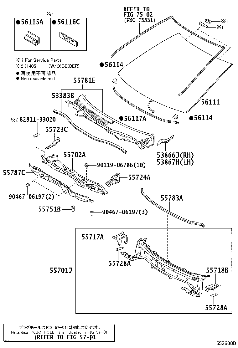 55701-33170 PANEL SUB-ASSY, COWL TOP, OUTER product image