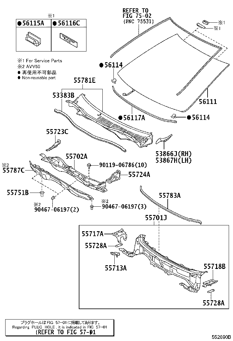 55701-33170 PANEL SUB-ASSY, COWL TOP, OUTER product image