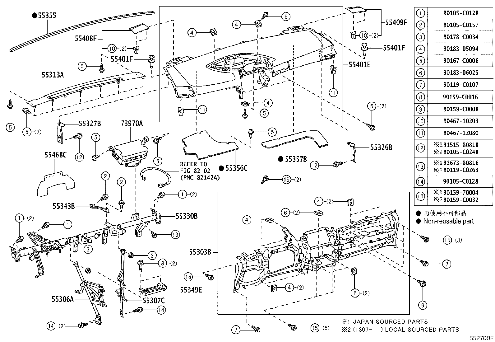 55054-0F010 STOPPER SUB-ASSY, GLOVE COMPARTMENT DOOR product image