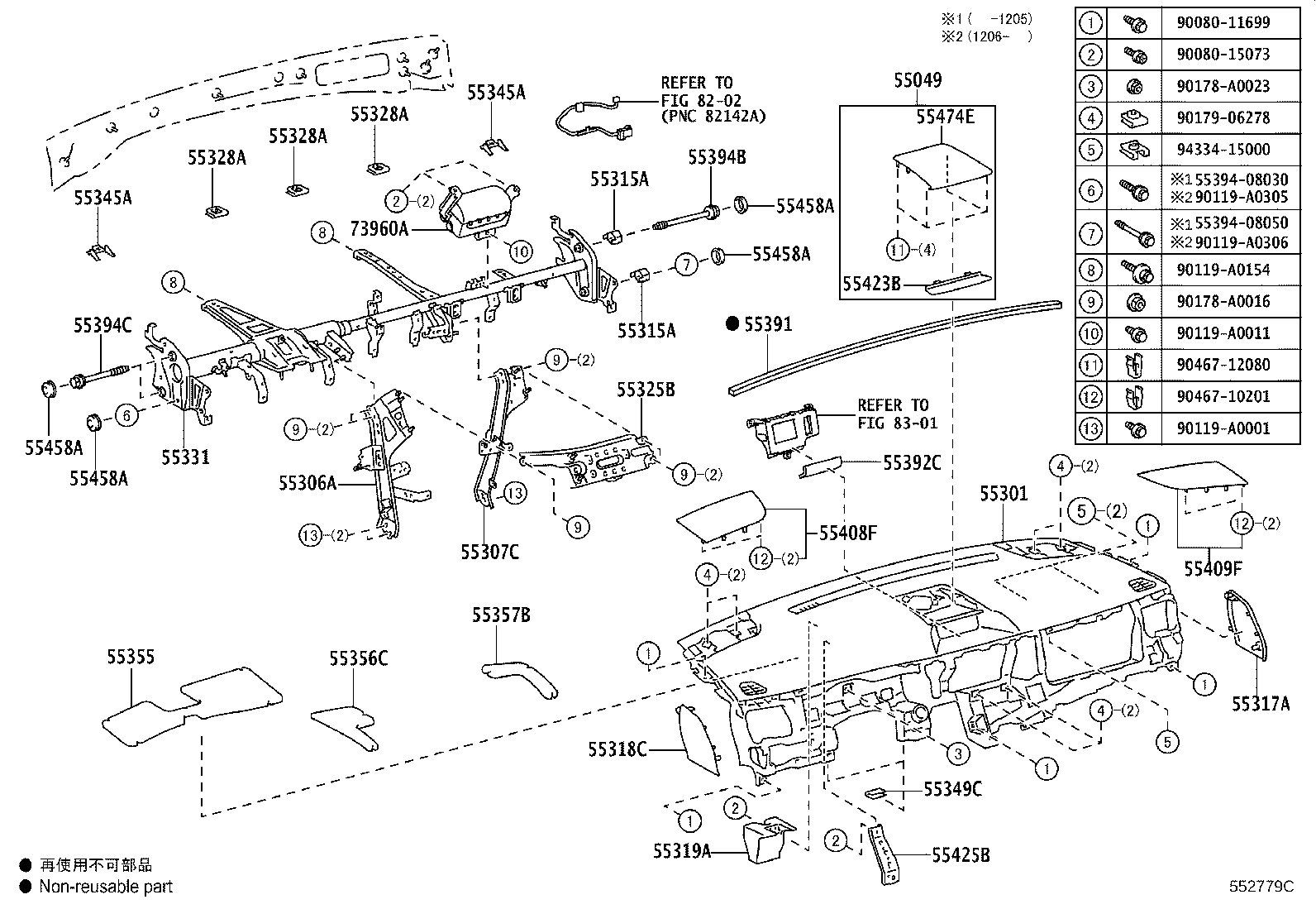 55042-08040-B1 DOOR SUB-ASSY, INSTRUMENT PANEL BOX, NO.2 product image