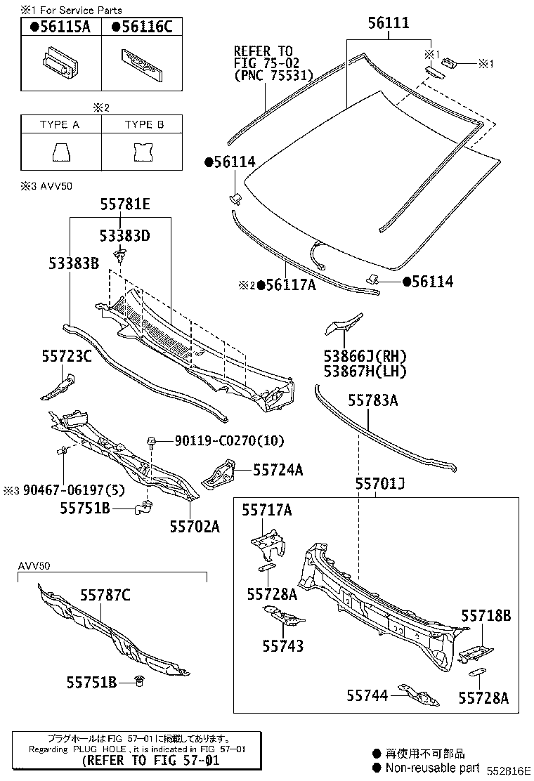 53867-06080 SEAL, FRONT FENDER TO COWL SIDE, LH product image