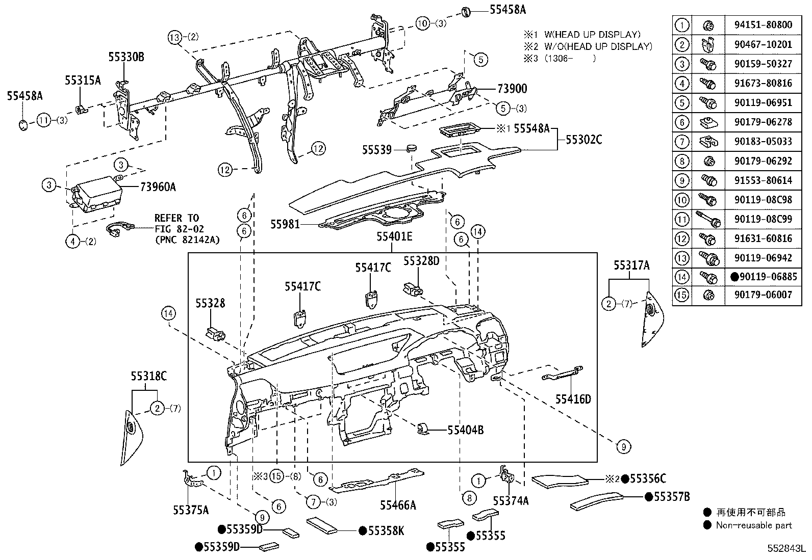 55054-30060 STOPPER SUB-ASSY, GLOVE COMPARTMENT DOOR product image