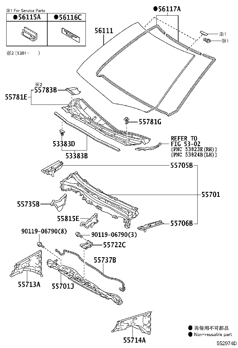 55708-12490 LOUVER SUB-ASSY, COWL TOP VENTILATOR product image