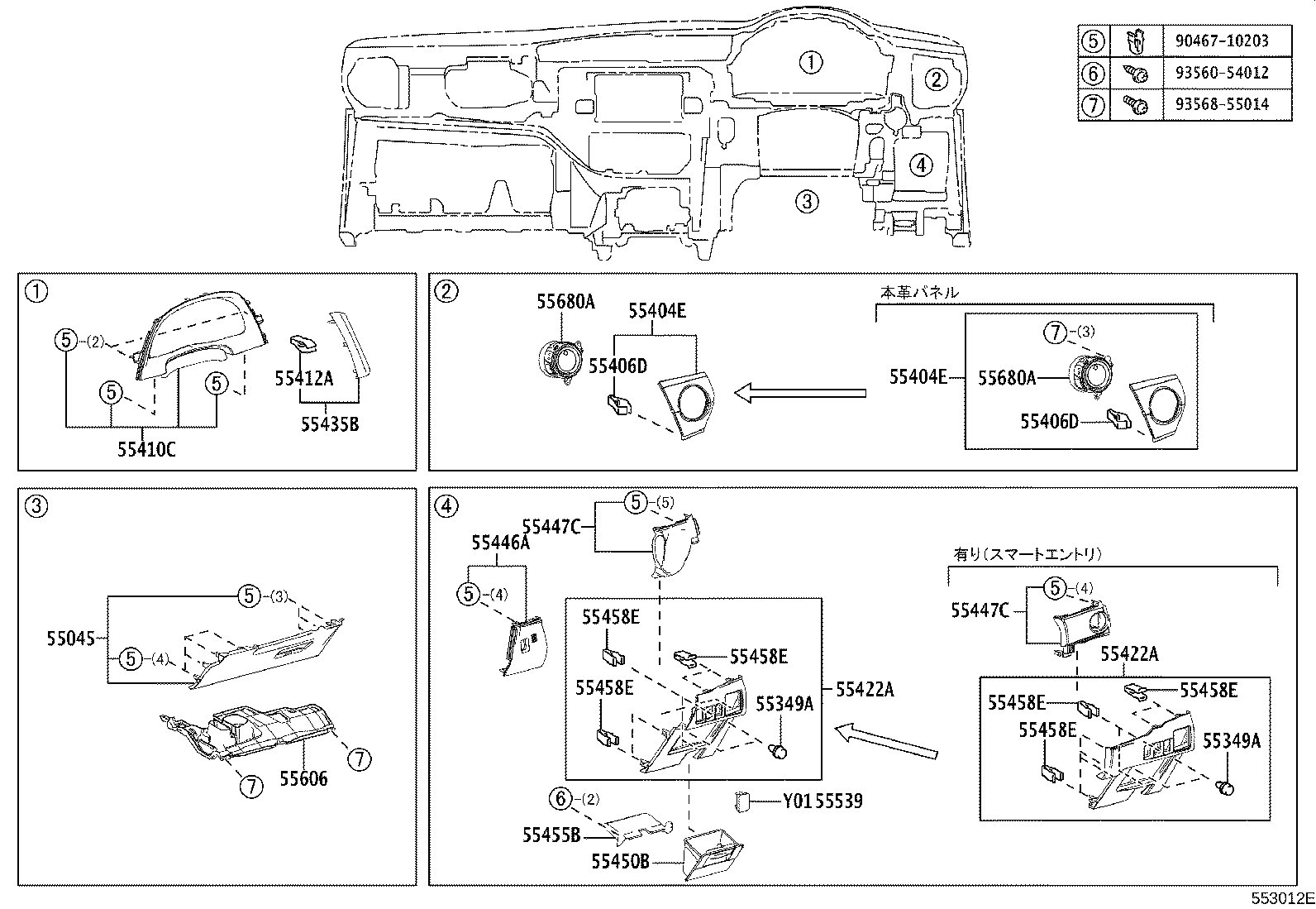 55405-12D80-B0 PANEL SUB-ASSY, INSTRUMENT CLUSTER FINISH, CENTER product image