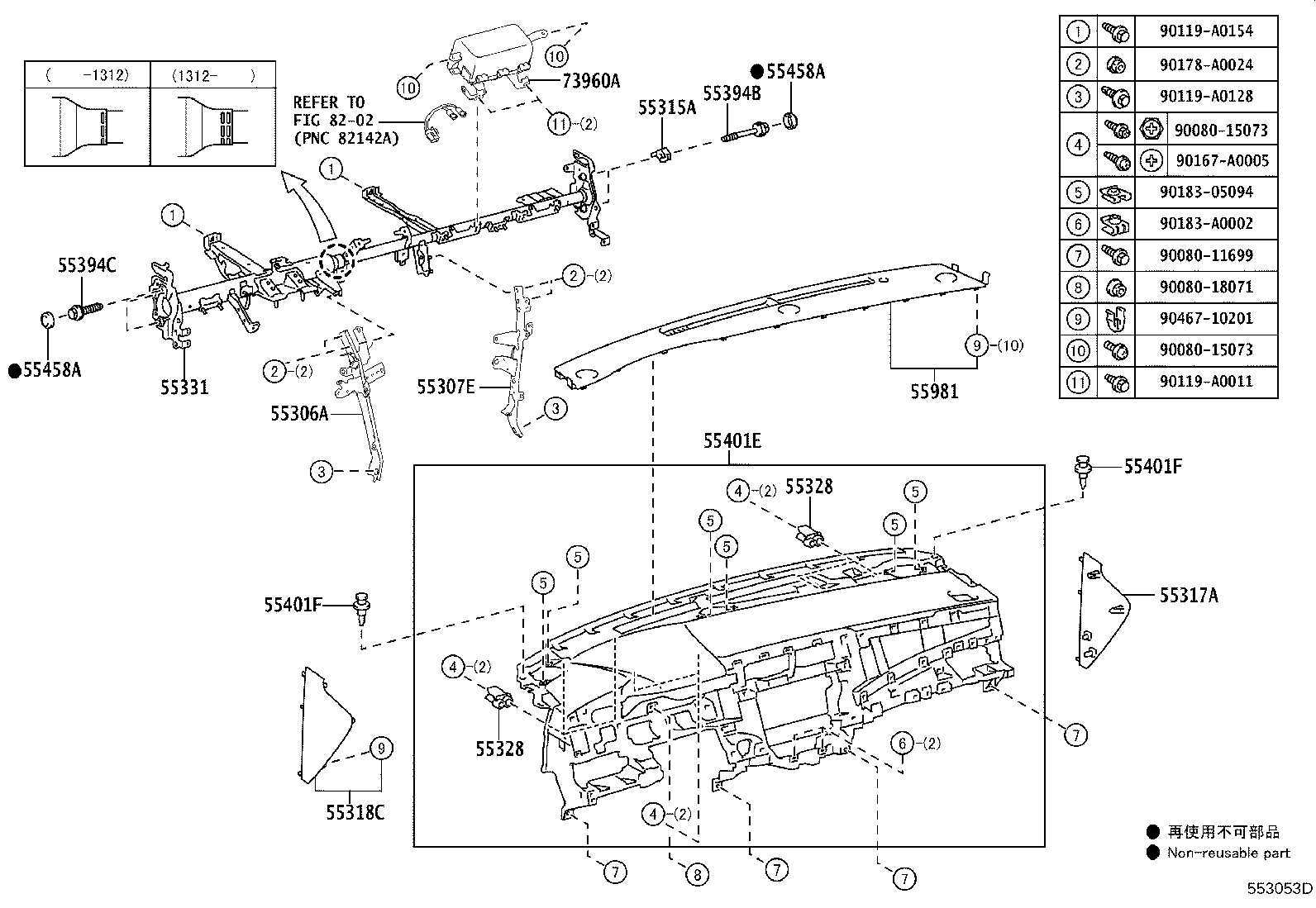 55054-07010 STOPPER SUB-ASSY, GLOVE COMPARTMENT DOOR product image
