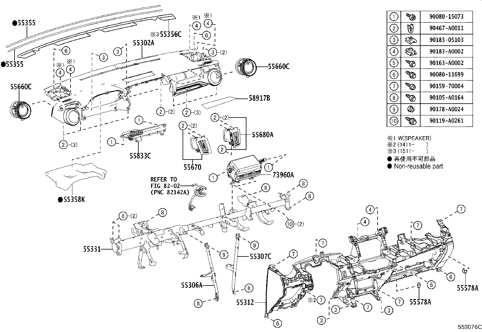 55302-0R904-C2 PANEL SUB-ASSY, INSTRUMENT, UPPER product image