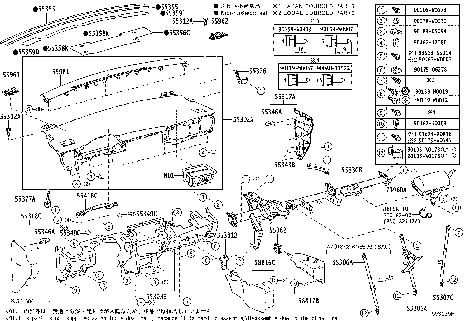55302-02531-C1 PANEL SUB-ASSY, INSTRUMENT, UPPER product image