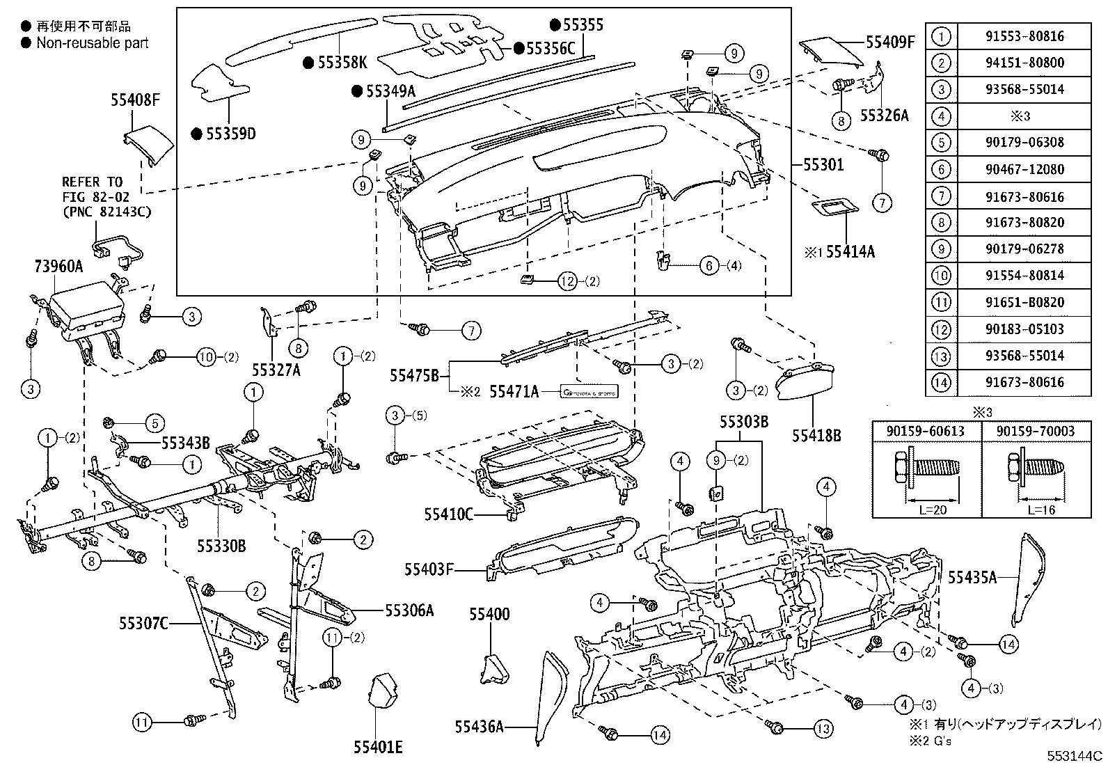 55044-47130 PANEL SUB-ASSY, INSTRUMENT PANEL FINISH, UPPER product image