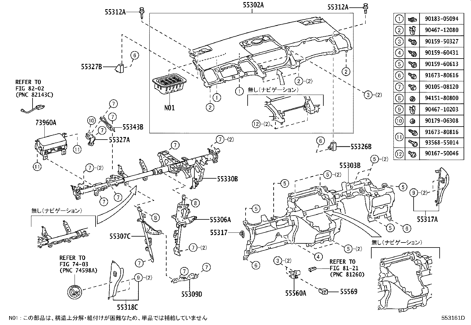 55302-75010-E0 PANEL SUB-ASSY, INSTRUMENT, UPPER product image