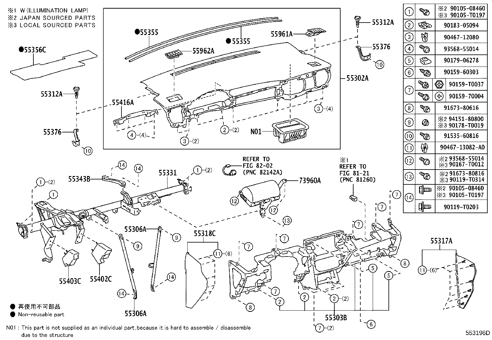 55302-02670-C0 PANEL SUB-ASSY, INSTRUMENT, UPPER product image