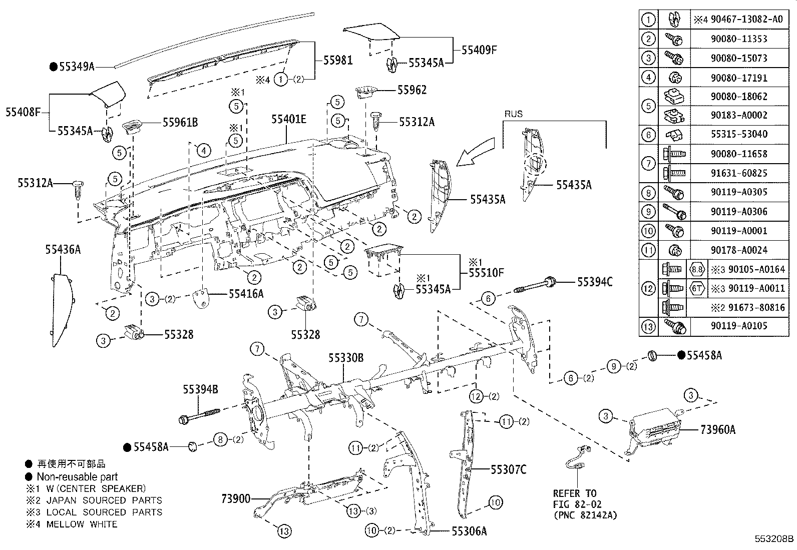 55306-0E070 BRACE SUB-ASSY, INSTRUMENT PANEL, NO.1 product image