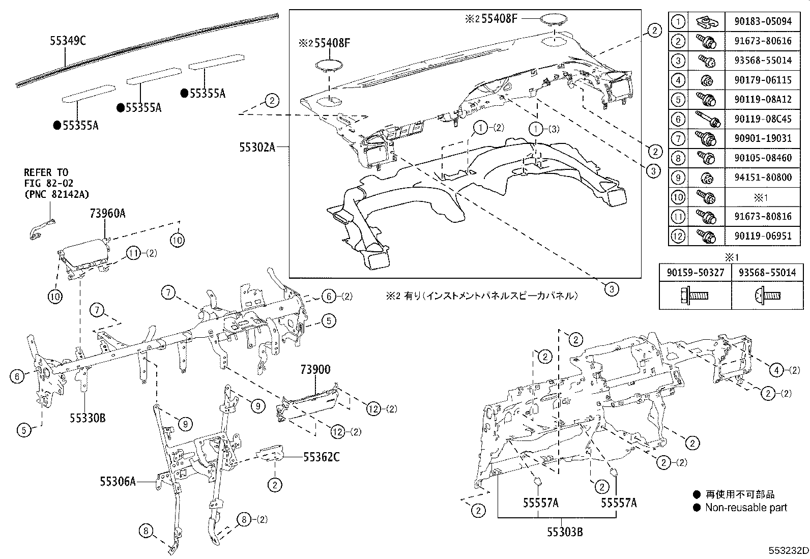 55306-28271 BRACE SUB-ASSY, INSTRUMENT PANEL, NO.1 product image