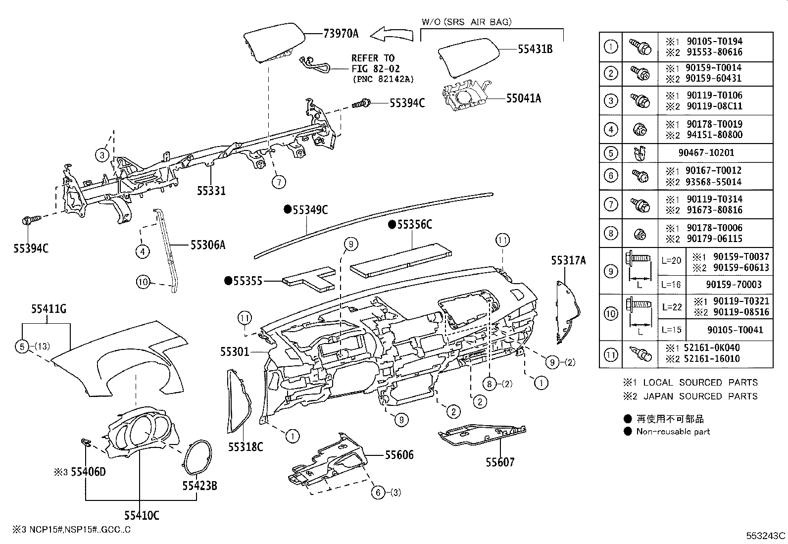 55349-0D210 CUSHION, INSTRUMENT PANEL product image