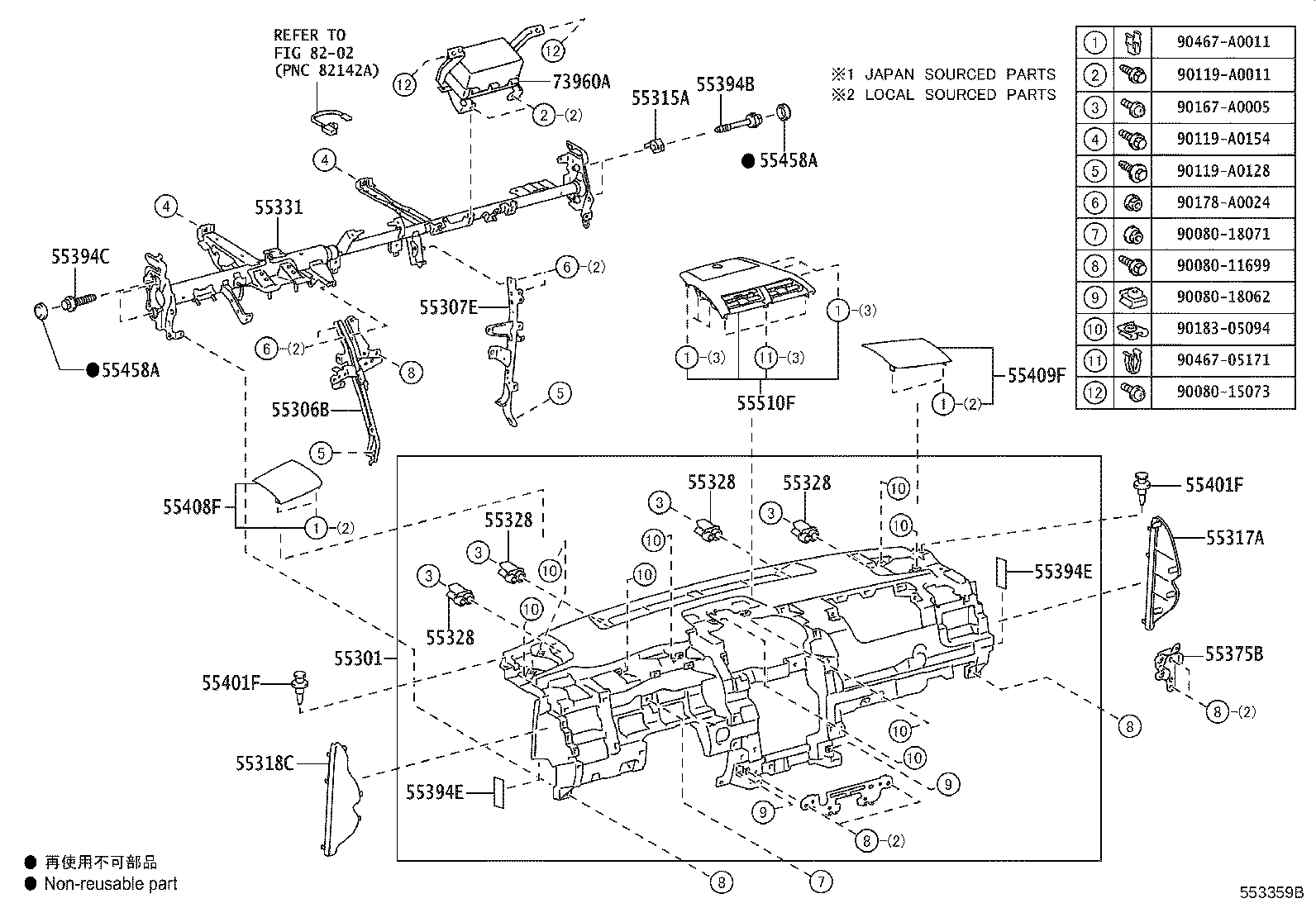 55054-06020 STOPPER SUB-ASSY, GLOVE COMPARTMENT DOOR product image