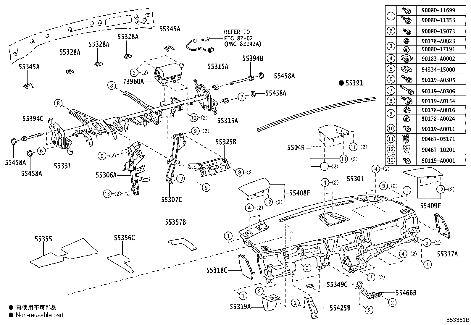 55042-08030-B0 DOOR SUB-ASSY, INSTRUMENT PANEL BOX, NO.2 product image