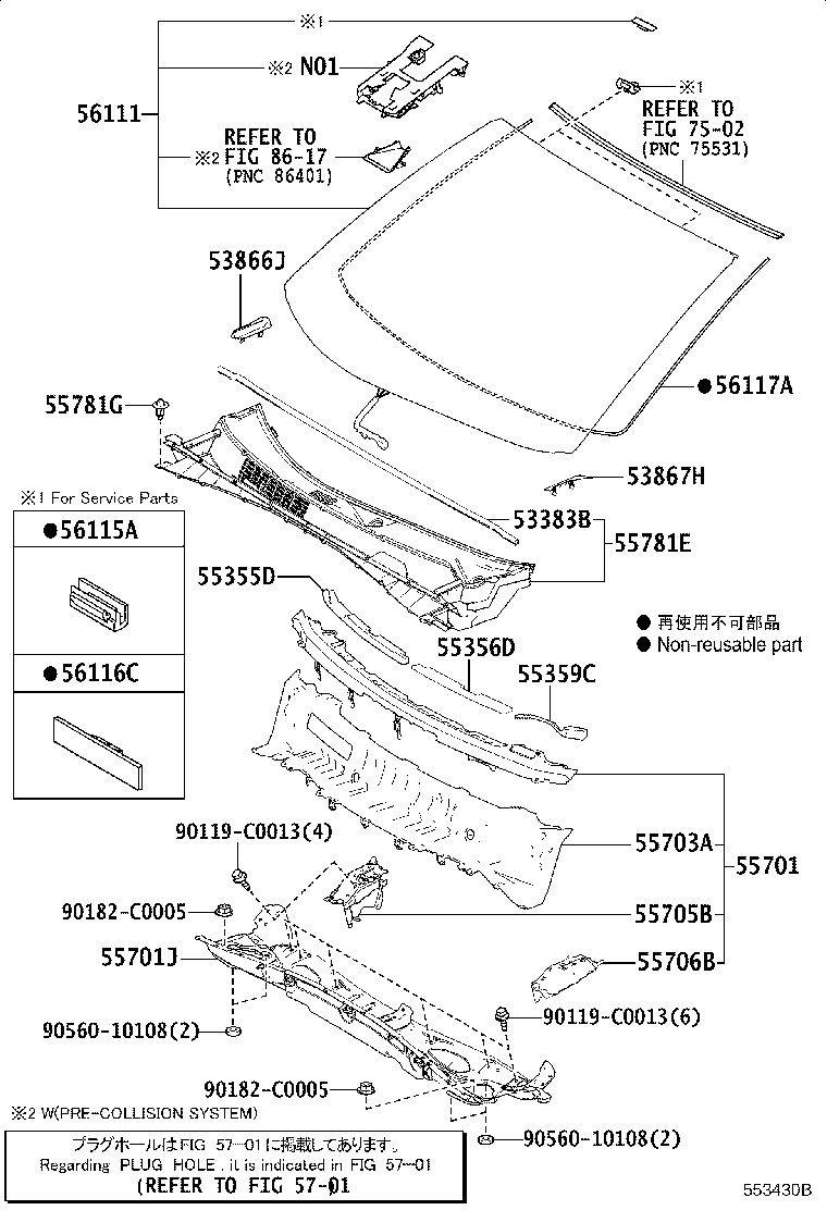 90467-C0010 CLIP, COWL TOP VENTILATOR LOUVER product image