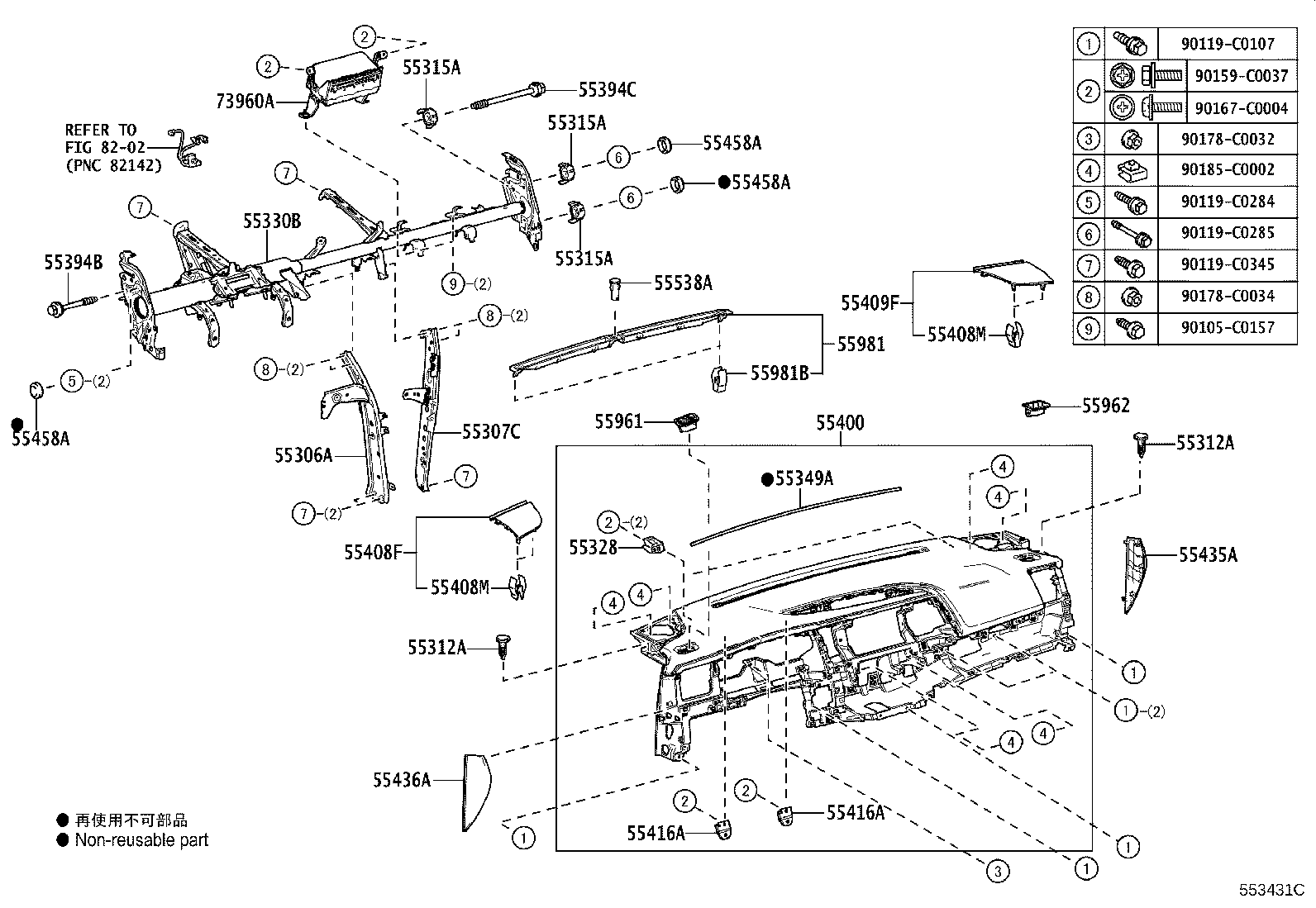 55306-0E080 BRACE SUB-ASSY, INSTRUMENT PANEL, NO.1 product image