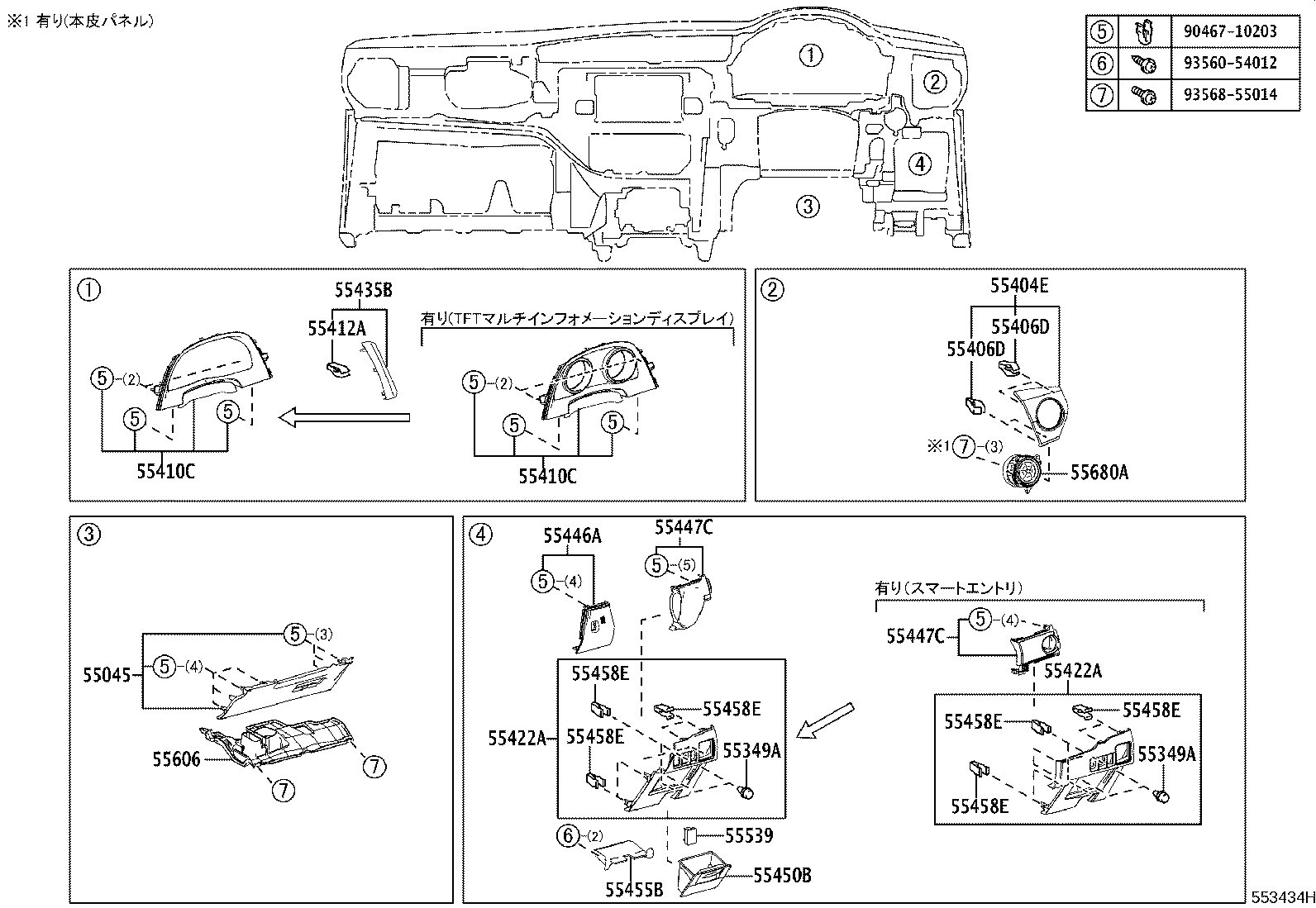 55405-12D80-B0 PANEL SUB-ASSY, INSTRUMENT CLUSTER FINISH, CENTER product image