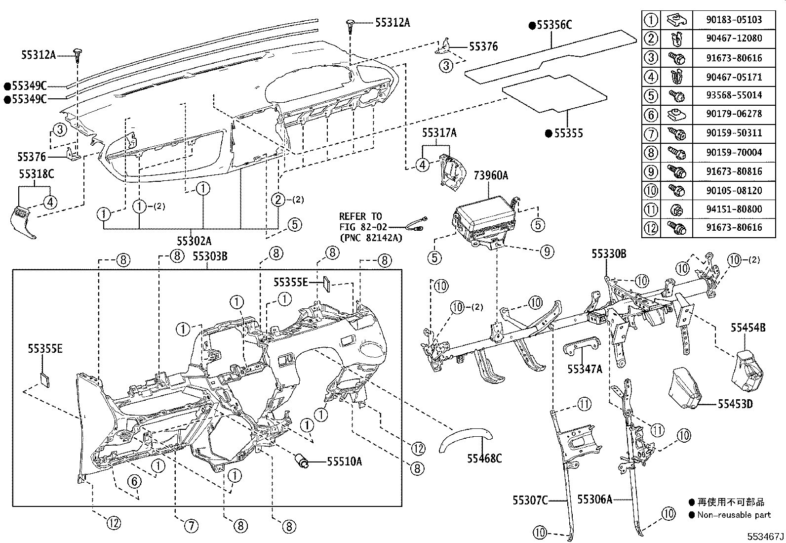55349-52260 CUSHION, INSTRUMENT PANEL product image