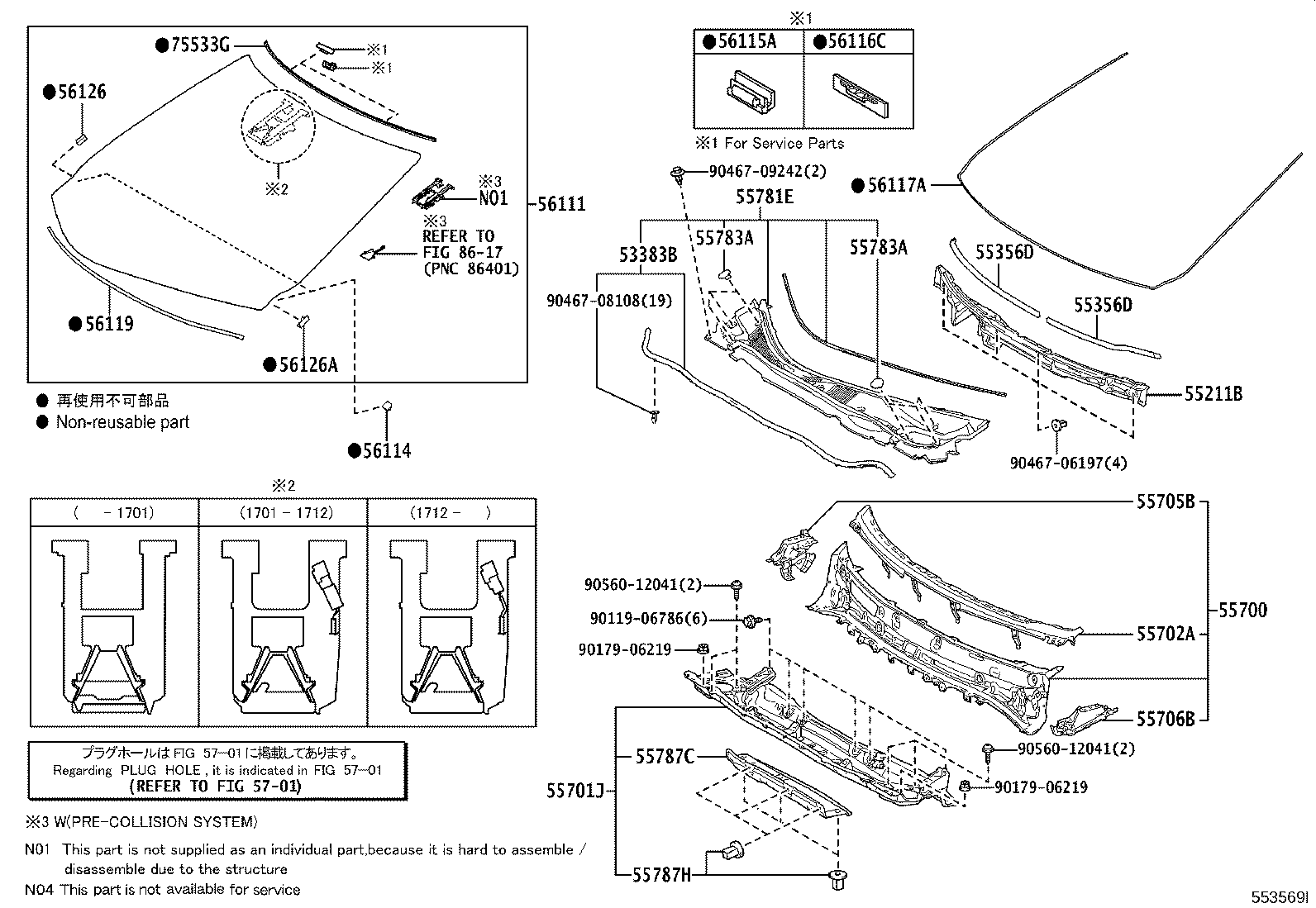 55356-48110 CUSHION, INSTRUMENT PANEL, NO.2 product image