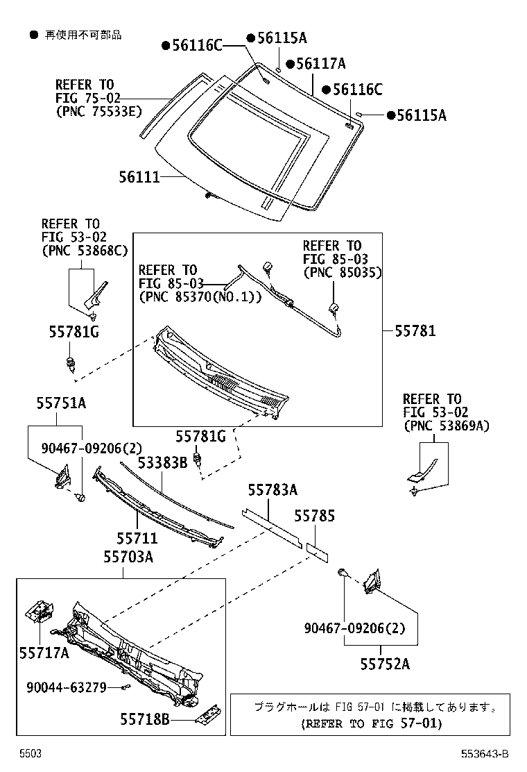 90044-67496 CLIP, COWL TOP VENTILATOR LOUVER product image