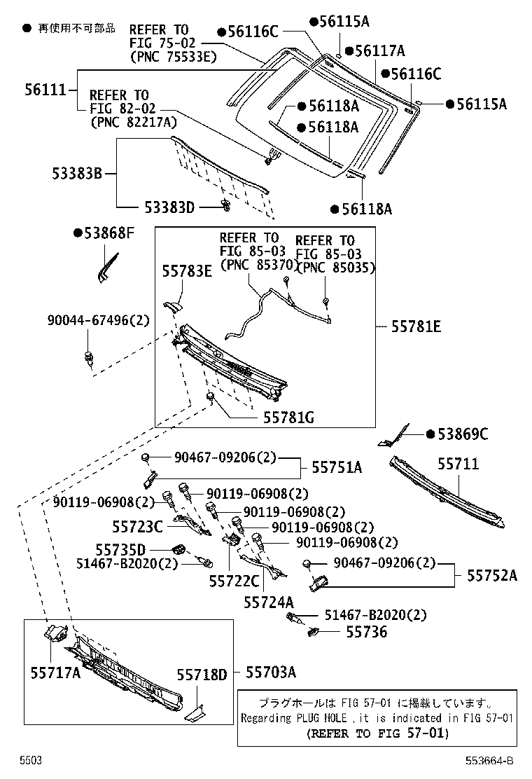 55751-B1010 SHIELD, COWL VENTILATOR SPLASH, RH product image