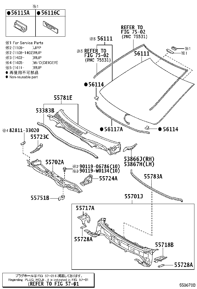 55701-33170 PANEL SUB-ASSY, COWL TOP, OUTER product image