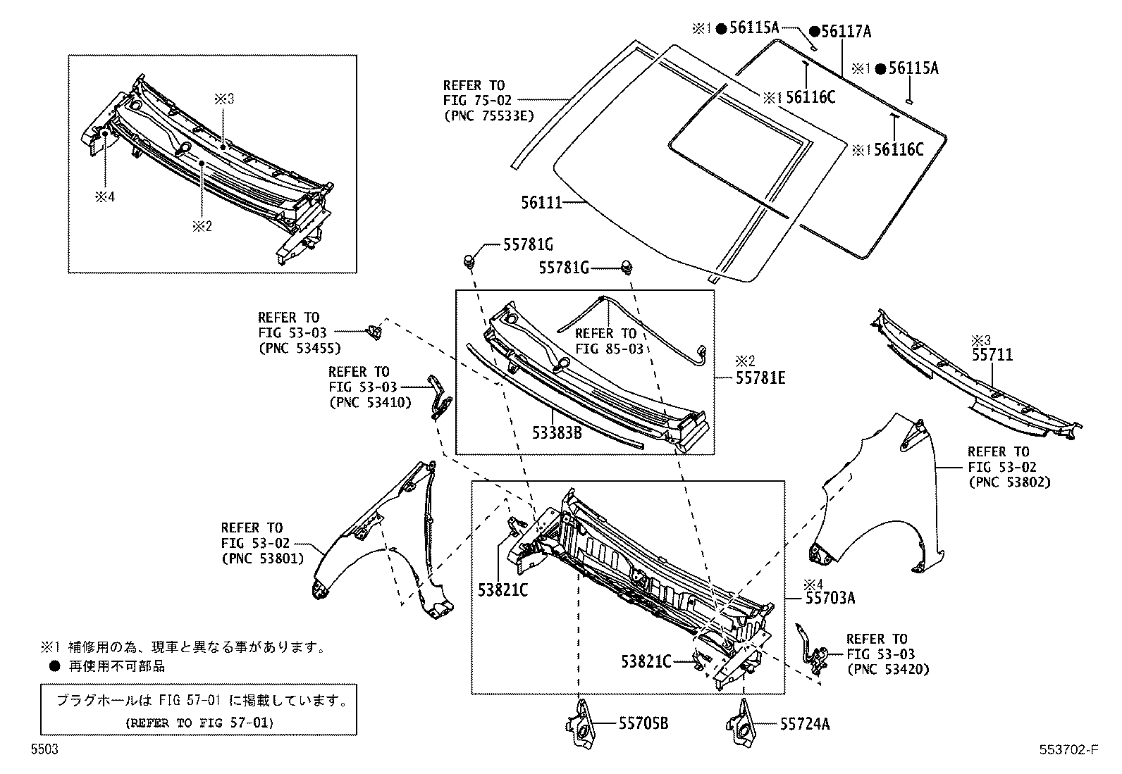 55708-B2290 LOUVER SUB-ASSY, COWL TOP VENTILATOR product image