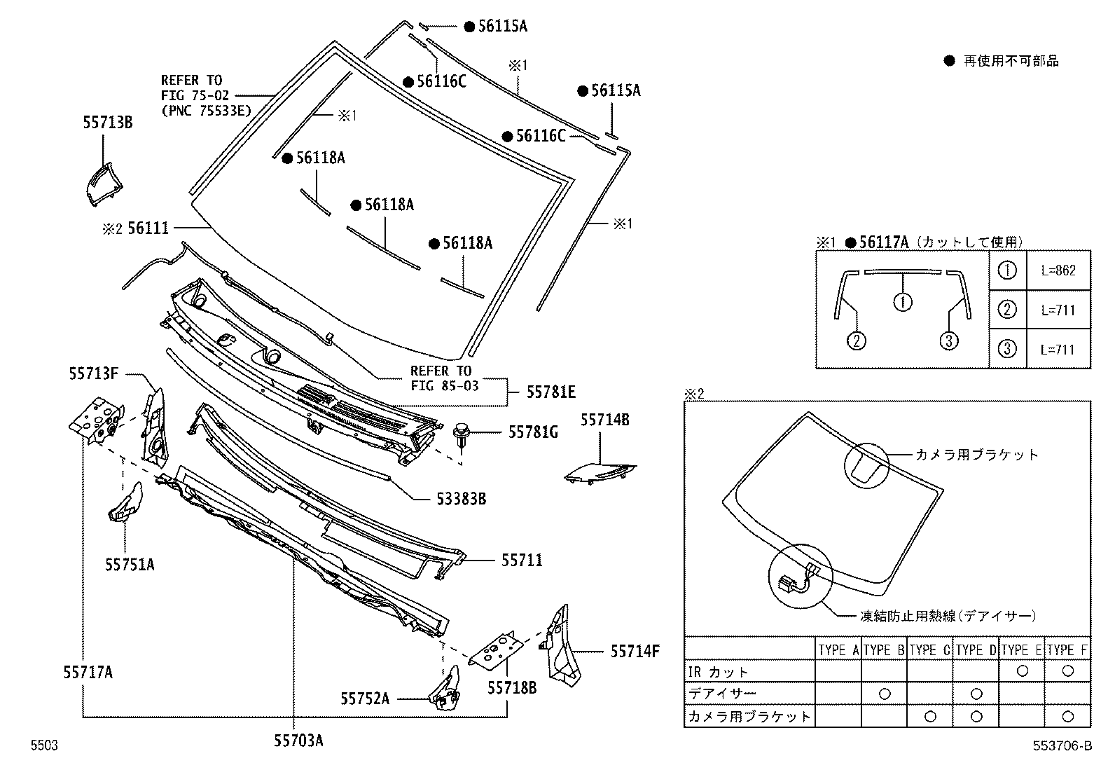 55751-B1040 SHIELD, COWL VENTILATOR SPLASH, RH product image