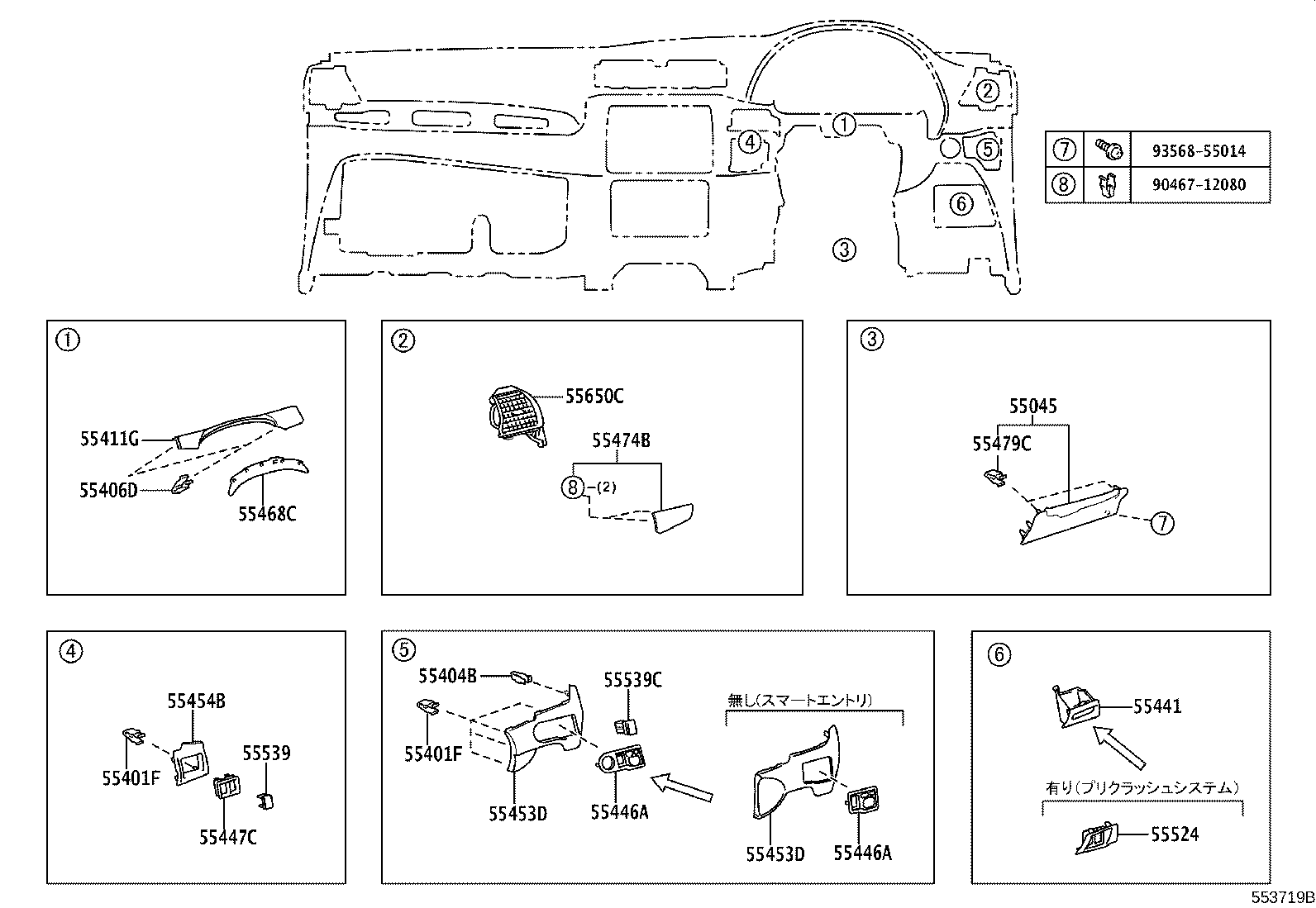 55302-20080-C0 PANEL SUB-ASSY, INSTRUMENT, UPPER product image